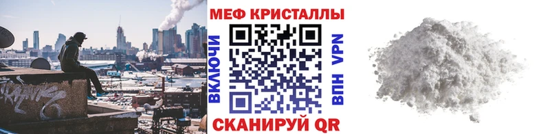 цены наркотик  Переславль-Залесский  Мефедрон mephedrone 