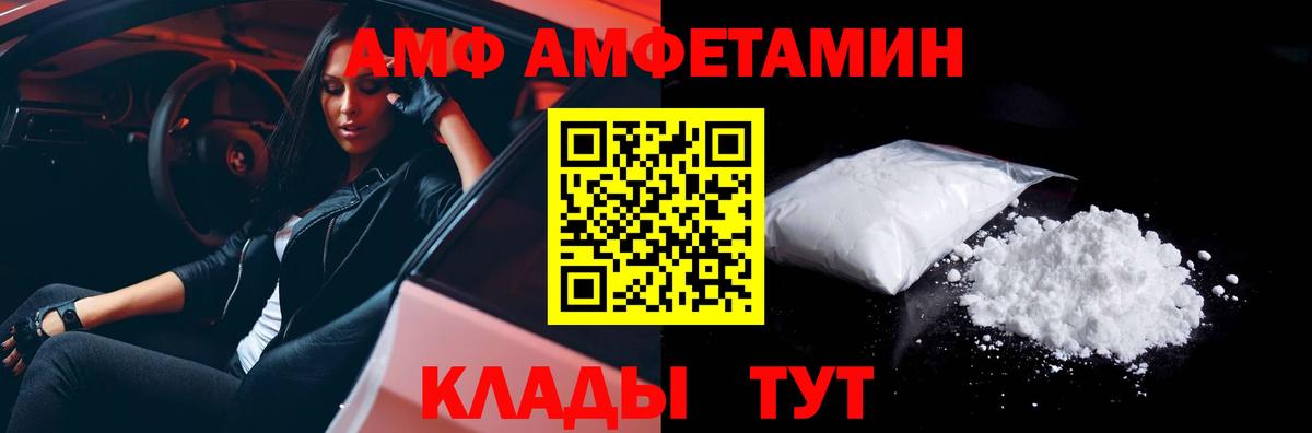 Первитин Декстрометамфетамин 99.9% Переславль-Залесский