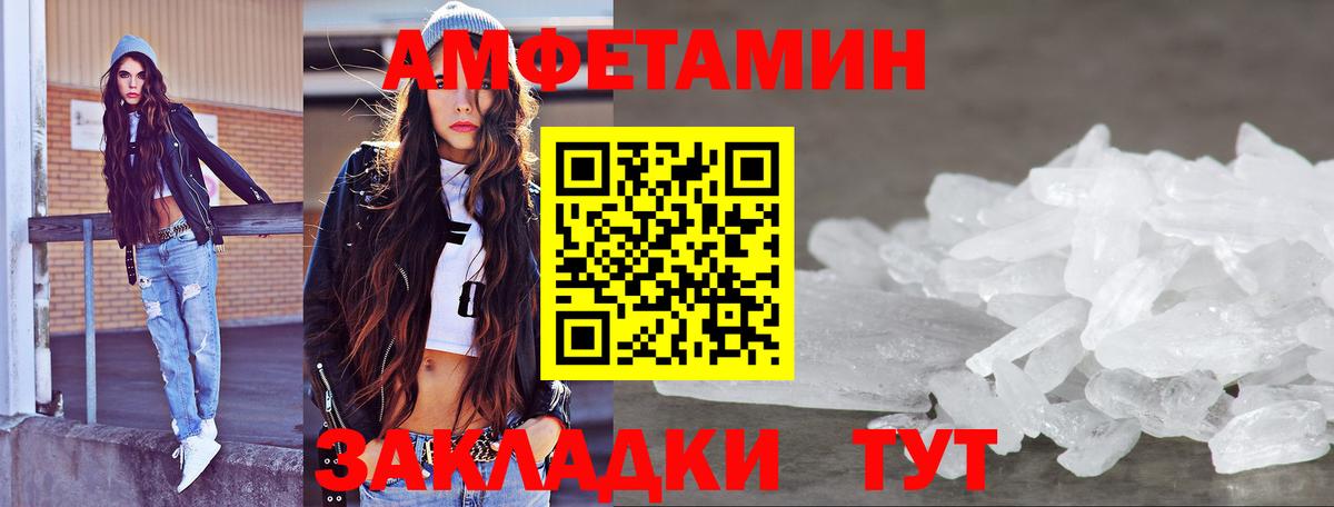 Переславль-Залесский  Метамфетамин винт  Метамфетамин  Вход с VPN  Метамфетамин винт 