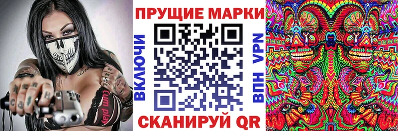 цена   Переславль-Залесский  Наркотические марки 1,5мг 