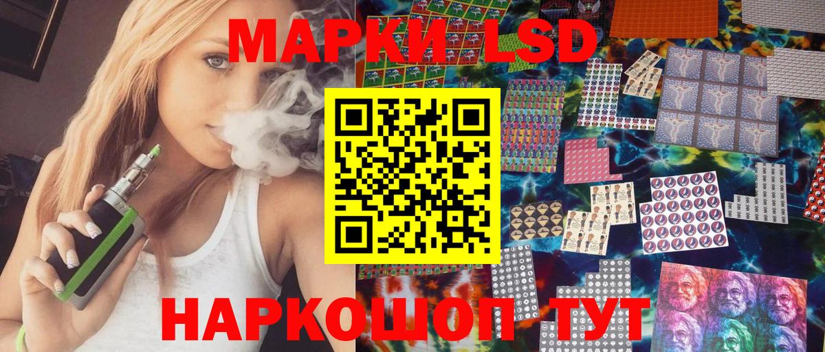 Марки NBOMe 1,5мг  Вход с VPN  Переславль-Залесский  Марки NBOMe 1,5мг 