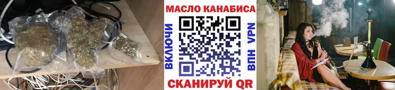 ТГК вейп с тгк  ссылка на мегу вход  Переславль-Залесский  сколько стоит 