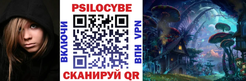 Псилоцибиновые грибы Magic Shrooms  Переславль-Залесский 