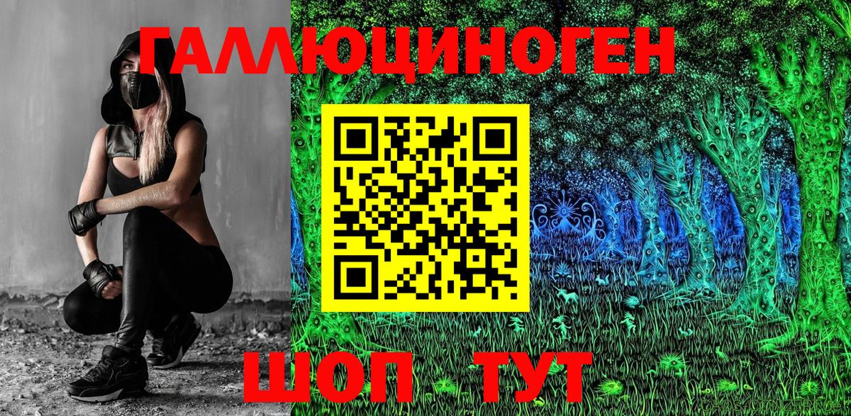Галлюциногенные грибы MAGIC MUSHROOMS Переславль-Залесский
