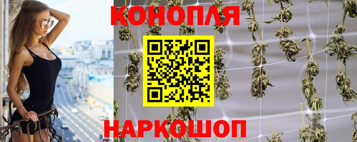 Марихуана MAZAR Переславль-Залесский